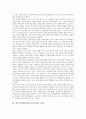 [언어지식]언어지식학습(언어지식수업)의 기본방향, 언어지식학습(언어지식수업)의 필요성, 언어지식학습(언어지식수업)의 단계, 언어지식학습(언어지식수업)의 사례, 언어지식학습(언어지식수업)의 수업모형 분석 6페이지