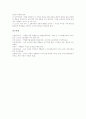 [역할극]역할극(역할놀이, 롤플레이)의 의의, 역할극(역할놀이, 롤플레이)의 학습전개, 역할극(역할놀이, 롤플레이)의 국어교육과 영어교육, 역할극(역할놀이, 롤플레이)의 질서교육, 안전생활교육, 통일교육 분석 20페이지