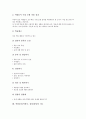 역할놀이(역할극, 롤플레이)의 성격과 기능, 역할놀이(역할극, 롤플레이) 교수학습계획과 교수학습활동, 역할놀이(역할극, 롤플레이) 적용, 역할놀이(역할극, 롤플레이) 지도, 역할놀이(역할극, 롤플레이) 전략 분석 7페이지