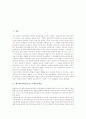 웹기반(인터넷기반) 문제중심학습과 모의역할수행학습, 웹기반(인터넷기반) 문제해결학습과 가상교육, 웹기반(인터넷기반) 탐구학습, 웹기반(인터넷기반) 협동학습, 웹기반(인터넷기반) 음성강의, 웹기반 게임학습 2페이지