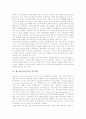 웹기반(인터넷기반) 문제중심학습과 모의역할수행학습, 웹기반(인터넷기반) 문제해결학습과 가상교육, 웹기반(인터넷기반) 탐구학습, 웹기반(인터넷기반) 협동학습, 웹기반(인터넷기반) 음성강의, 웹기반 게임학습 7페이지