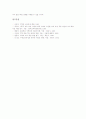 초등학교 3학년 수학과(수학교육) 목표, 초등학교 3학년 수학과(수학교육) 실태와 내용, 초등학교 3학년 수학과(수학교육) 교과서, 초등학교 3학년 수학과(수학교육) 지도중점, 초등학교 3학년 수학과 지도방법 분석 14페이지