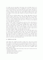 초등학교(초등교육)의 기본생활습관지도, 초등학교(초등교육)의 기본학습훈련지도, 초등학교(초등교육)의 학습방법지도, 초등학교(초등교육)의 노래율동게임지도와 노래챈트지도, 초등학교(초등교육) 논설문쓰기지도 6페이지