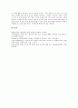 총체적언어교수법(언어접근법, 교육)의 이론적 기초와 역사, 총체적언어교수법(언어접근법, 교육)의 의의와 전개, 총체적언어교수법(언어접근법, 교육)의 운영과 평가, 총체적언어교수법을 위한 국어교육과정 재구성 7페이지
