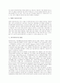 하이퍼미디어의 개념, 하이퍼미디어의 구성요소, 하이퍼미디어의 구조적 구분(노드 연결형 하이퍼미디어, 구조화된 하이퍼미디어, 위계적 하이퍼미디어), 하이퍼미디어의 현황, 하이퍼미디어의 교수학습활용 분석 5페이지