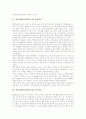 학업성취(학업성취도)와 교사질문, 학업성취(학업성취도)와 협동학습, 선수학습, 학업성취(학업성취도)와 과제가치, 학업성취(학업성취도)와 가족배경, 학업성취(학업성취도)와 시간관리, 학업성취와 지능, 자기개념 3페이지