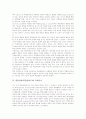 학업성취(학업성취도)와 교사질문, 학업성취(학업성취도)와 협동학습, 선수학습, 학업성취(학업성취도)와 과제가치, 학업성취(학업성취도)와 가족배경, 학업성취(학업성취도)와 시간관리, 학업성취와 지능, 자기개념 4페이지