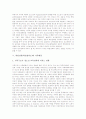 학업성취(학업성취도)와 교사질문, 학업성취(학업성취도)와 협동학습, 선수학습, 학업성취(학업성취도)와 과제가치, 학업성취(학업성취도)와 가족배경, 학업성취(학업성취도)와 시간관리, 학업성취와 지능, 자기개념 5페이지