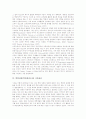 학업성취(학업성취도)와 교사질문, 학업성취(학업성취도)와 협동학습, 선수학습, 학업성취(학업성취도)와 과제가치, 학업성취(학업성취도)와 가족배경, 학업성취(학업성취도)와 시간관리, 학업성취와 지능, 자기개념 7페이지