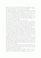 학업성취(학업성취도)와 교사질문, 학업성취(학업성취도)와 협동학습, 선수학습, 학업성취(학업성취도)와 과제가치, 학업성취(학업성취도)와 가족배경, 학업성취(학업성취도)와 시간관리, 학업성취와 지능, 자기개념 8페이지
