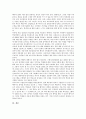 [퇴학]학업중단(학교중퇴, 퇴학)의 개념, 요인, 실태, 학업중단(학교중퇴, 퇴학)과 학교환경, 학업중단(학교중퇴, 퇴학)과 복학, 학업중단(학교중퇴, 퇴학)과 대안학교, 학업중단(학교중퇴, 퇴학)의 예방 방안 분석 11페이지