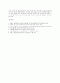 [퇴학]학업중단(학교중퇴, 퇴학)의 개념, 요인, 실태, 학업중단(학교중퇴, 퇴학)과 학교환경, 학업중단(학교중퇴, 퇴학)과 복학, 학업중단(학교중퇴, 퇴학)과 대안학교, 학업중단(학교중퇴, 퇴학)의 예방 방안 분석 12페이지