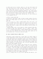 할리우드영화(미국헐리우드영화) 성장, 할리우드영화(미국헐리우드영화) 특징, 할리우드영화(미국헐리우드영화)의 블록버스터, 할리우드영화(미국헐리우드영화)에 의한 한국영화의 상황, 한국영화의 문제점과 과제 4페이지