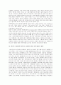 할리우드영화(미국헐리우드영화) 성장, 할리우드영화(미국헐리우드영화) 특징, 할리우드영화(미국헐리우드영화)의 블록버스터, 할리우드영화(미국헐리우드영화)에 의한 한국영화의 상황, 한국영화의 문제점과 과제 7페이지