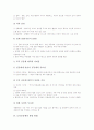 [도덕공동체의 의의][도덕공동체의 방해][도덕공동체의 형성][도덕공동체의 구현]도덕공동체의 개념, 도덕공동체의 의의와 도덕공동체의 방해 요인, 도덕공동체의 형성 방법 및 향후 도덕공동체의 구현 방안 분석 6페이지