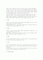 [수화의 기원][수화의 필요성][수화의 어원][수화의 구성방법][수화의 주안점][청각장애][청각장애 의사소통]수화의 기원, 수화의 필요성, 수화의 어원, 수화의 의미, 수화의 구성방법, 수화의 주안점 심층 분석 6페이지