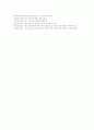 [암시적 교수법]암시적 교수법(암시교수법)의 의미, 암시적 교수법(암시교수법)의 원칙, 암시적 교수법(암시교수법)의 교수설계, 암시적 교수법(암시교수법)의 전개, 암시적 교수법(암시교수법) 관련 제언 분석 6페이지