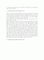 STS학습모형(수업,과학기술사회)의 개념, 특성, 중요성, STS학습모형(수업,과학기술사회)의 목적과 단계, STS학습모형(수업,과학기술사회)과 전통적 과학교육의 비교, STS학습모형(수업,과학기술사회) 문제점과 제언 5페이지