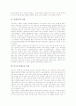 [영재교육]영재의 의미, 영재의 특성, 영재의 판별방법, 영재교육의 기본원리, 영재교육의 현황, 미국의 영재교육 사례, 영재교육의 교육과정모형, 영재교육의 평가, 향후 영재교육의 행정적 지원 방안 분석 7페이지