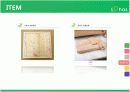 쇼핑몰 창업 [친환경 제품] 20페이지