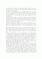 여성성범죄문제(여성의 성범죄문제), 여성가정문제(여성의 가정문제), 여성경제문제(여성의 경제문제), 여성고령화문제(여성의 고령화문제), 여성복지문제, 여성매스미디어역할문제, 여성문제의 시사점 분석 3페이지