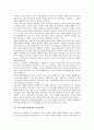 여성성범죄문제(여성의 성범죄문제), 여성가정문제(여성의 가정문제), 여성경제문제(여성의 경제문제), 여성고령화문제(여성의 고령화문제), 여성복지문제, 여성매스미디어역할문제, 여성문제의 시사점 분석 4페이지