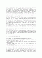 여성성범죄문제(여성의 성범죄문제), 여성가정문제(여성의 가정문제), 여성경제문제(여성의 경제문제), 여성고령화문제(여성의 고령화문제), 여성복지문제, 여성매스미디어역할문제, 여성문제의 시사점 분석 5페이지