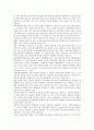 여성성범죄문제(여성의 성범죄문제), 여성가정문제(여성의 가정문제), 여성경제문제(여성의 경제문제), 여성고령화문제(여성의 고령화문제), 여성복지문제, 여성매스미디어역할문제, 여성문제의 시사점 분석 7페이지