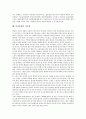 여성성범죄문제(여성의 성범죄문제), 여성가정문제(여성의 가정문제), 여성경제문제(여성의 경제문제), 여성고령화문제(여성의 고령화문제), 여성복지문제, 여성매스미디어역할문제, 여성문제의 시사점 분석 9페이지