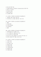 초등학교 ICT(정보통신기술)활용교육 도입과 방향, 초등학교 국어과와 영어과 ICT(정보통신기술)활용교육, 초등학교 수학과와 사회과 ICT(정보통신기술)활용교육, 초등학교 과학과와 도덕과 ICT활용교육 분석 2페이지