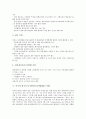디지털방송(디지털TV, 디지털티비)의 현실과 변화, 디지털방송(디지털TV, 디지털티비)의 기대효과, 미국, 영국, 일본의 디지털TV(디지털방송) 사례, 디지털방송(디지털TV, 디지털티비) 문제점과 과제 및 최적화 방안 5페이지