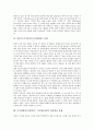 디지털방송(디지털TV, 디지털티비)의 현실과 변화, 디지털방송(디지털TV, 디지털티비)의 기대효과, 미국, 영국, 일본의 디지털TV(디지털방송) 사례, 디지털방송(디지털TV, 디지털티비) 문제점과 과제 및 최적화 방안 6페이지