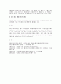 디지털방송(디지털TV, 디지털티비)의 현실과 변화, 디지털방송(디지털TV, 디지털티비)의 기대효과, 미국, 영국, 일본의 디지털TV(디지털방송) 사례, 디지털방송(디지털TV, 디지털티비) 문제점과 과제 및 최적화 방안 11페이지