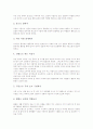 롤플레이(역할놀이, 역할극)의 구성요소와 기능, 롤플레이(역할놀이, 역할극) 훈련과 학습과정, 롤플레이(역할놀이, 역할극) 보조자료제작과 활용, 롤플레이(역할놀이, 역할극) 수업모형과 교육적 효과 및 제언 6페이지