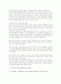 구성주의(구성주의학습이론) 정의와 기본가정, 구성주의(구성주의학습이론) 실제, 구성주의(구성주의학습이론) 활용, 구성주의(구성주의학습이론) 모형과 수업전략, 구성주의(구성주의학습이론) 관련 시사점 분석 5페이지