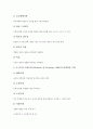 구성주의(구성주의학습이론) 정의와 기본가정, 구성주의(구성주의학습이론) 실제, 구성주의(구성주의학습이론) 활용, 구성주의(구성주의학습이론) 모형과 수업전략, 구성주의(구성주의학습이론) 관련 시사점 분석 6페이지