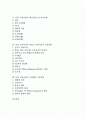 독일 교육사상가 루터와 코메니우스의 교육철학, 독일 교육사상가 바제도(바제도우)와 칸트의 교육철학, 독일 교육사상가 헤르바르트와 루돌프 슈타이너의 교육철학, 독일 교육사상가 프뢰벨의 교육철학 분석 2페이지