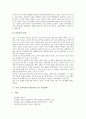 독일 교육사상가 루터와 코메니우스의 교육철학, 독일 교육사상가 바제도(바제도우)와 칸트의 교육철학, 독일 교육사상가 헤르바르트와 루돌프 슈타이너의 교육철학, 독일 교육사상가 프뢰벨의 교육철학 분석 6페이지