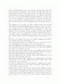 [지도자][지도성][리더][리더십][리더쉽][스포츠][생활체육][레크레이션]생활체육지도자(생활체육리더), 스포츠지도자(스포츠리더), 스포츠여성지도자(스포츠여성리더), 레크레이션지도자(레크리에이션리더) 분석 3페이지