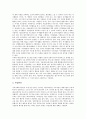 [지도자][지도성][리더][리더십][리더쉽][스포츠][생활체육][레크레이션]생활체육지도자(생활체육리더), 스포츠지도자(스포츠리더), 스포츠여성지도자(스포츠여성리더), 레크레이션지도자(레크리에이션리더) 분석 6페이지