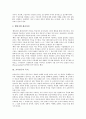 [교육연극][교육][연극]교육연극의 정의, 교육연극의 분류, 교육연극의 이론적 배경, 교육연극의 목적, 교육연극의 기능, 교육연극의 적용방법, 교육연극의 실제, 교육연극의 학습효과, 교육연극의 시사점 분석 4페이지