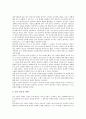 [교육연극][교육][연극]교육연극의 정의, 교육연극의 분류, 교육연극의 이론적 배경, 교육연극의 목적, 교육연극의 기능, 교육연극의 적용방법, 교육연극의 실제, 교육연극의 학습효과, 교육연극의 시사점 분석 7페이지