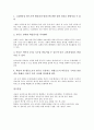 [교육연극][교육][연극]교육연극의 정의, 교육연극의 분류, 교육연극의 이론적 배경, 교육연극의 목적, 교육연극의 기능, 교육연극의 적용방법, 교육연극의 실제, 교육연극의 학습효과, 교육연극의 시사점 분석 11페이지