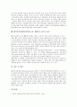 웹기반수업(웹기반학습,교육, WBI)의 개념과 특징, 웹기반수업(웹기반학습,교육, WBI) 장점, 웹기반수업(웹기반학습,교육, WBI)과 전통적수업의 비교, 웹기반수업(웹기반학습,WBI) 교사와 학습자역할 및 교육적효과 7페이지