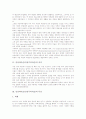 인상파미술(인상주의미술) 의미, 인상파미술(인상주의미술) 특징, 인상파미술(인상주의미술) 배경, 인상파미술(인상주의미술) 전개, 인상파미술(인상주의미술) 색채구성, 인상파미술(인상주의미술) 대표화가 분석 3페이지