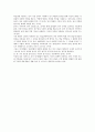 장애아동 놀이중심교육(놀이중심학습)의 필요성, 학습장애아동 놀이중심교육(놀이중심학습), 청각장애아동 놀이중심교육(놀이중심학습), 정신지체아동 놀이중심교육(놀이중심학습), 정서장애아동 놀이중심교육 분석 5페이지