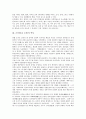 [조각][미술 조각][미술][후삼국시대 조각][부산 조각][조각의 정의][조각의 역사]조각(미술 조각)의 정의, 조각(미술 조각)의 역사, 후삼국시대의 조각(미술 조각), 부산의 조각(미술 조각) 분석(조각, 미술 조각) 3페이지