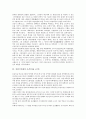[조각][미술 조각][미술][후삼국시대 조각][부산 조각][조각의 정의][조각의 역사]조각(미술 조각)의 정의, 조각(미술 조각)의 역사, 후삼국시대의 조각(미술 조각), 부산의 조각(미술 조각) 분석(조각, 미술 조각) 4페이지