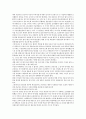 [조각][미술 조각][미술][후삼국시대 조각][부산 조각][조각의 정의][조각의 역사]조각(미술 조각)의 정의, 조각(미술 조각)의 역사, 후삼국시대의 조각(미술 조각), 부산의 조각(미술 조각) 분석(조각, 미술 조각) 5페이지