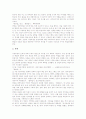 [교육사상가]조선시대 교육사상가 이황(성리학), 조선시대 교육사상가 이이(성리학), 조선시대 교육사상가 유형원(실학), 조선시대 교육사상가 이덕무(실학), 조선시대 교육사상가 정약용(실학)과 박지원(실학) 분석 7페이지